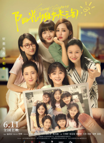 狠狠色丁香婷婷久久综合2021